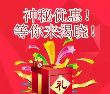 预祝奥马开什么47419聊城会议取得圆满成功！更有众多大奖等您来拿！