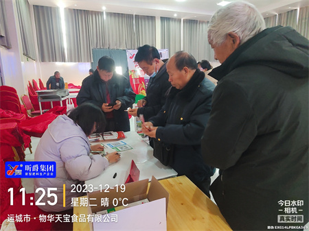  液态复合肥厂家奥马开什么47419研发的叶面追肥新产品淝力精订货会现场